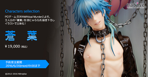 【心得】開箱~ DMMD 蒼葉 Aoba Figure (Native) @綜合公仔玩具討論區 哈啦板 - 巴哈姆特