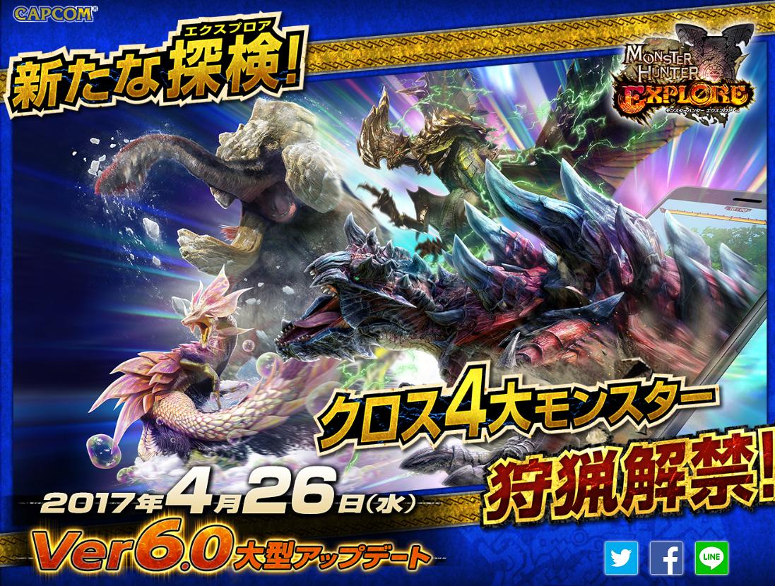 心得 Mhxr日版 6 0 6 1新手遊玩指南 魔物獵人explore 哈啦板 巴哈姆特