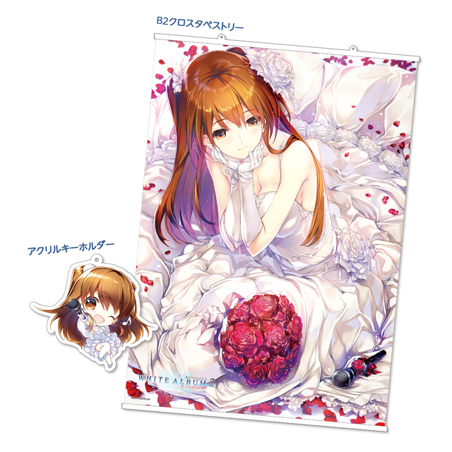 whitealbum2 クロスタペストリー 冬馬 かずさ アクアプラス イベント-