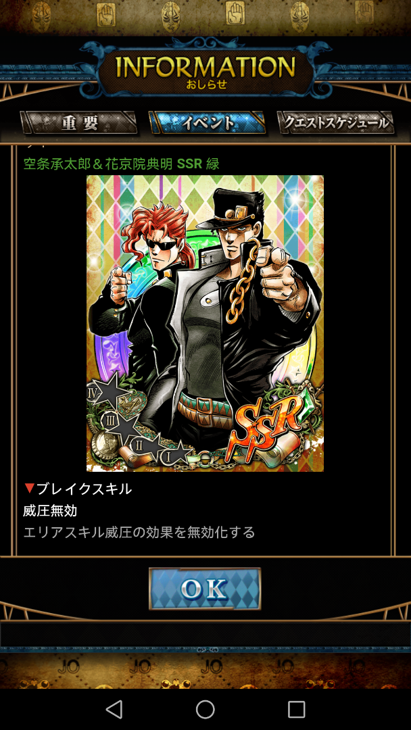 情報 新超降臨 Jojo 的奇妙冒險星塵射手哈啦板 巴哈姆特