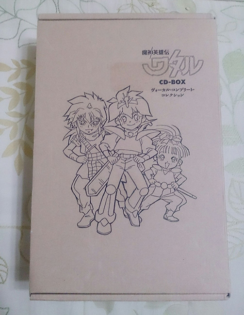 魔神英雄伝ワタル」25周年CD-BOX ヴォーカル・コンプリート・コレクション-