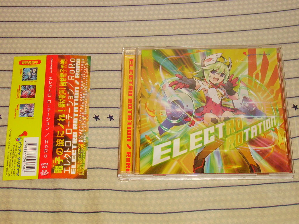 響け歌声！回せ電子の渦！】樂曲CD「ELECTRO ROTATION／ロロ」入手
