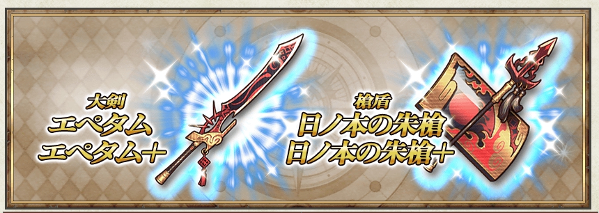 情報 4 17更新項目 格林筆記哈啦板 巴哈姆特