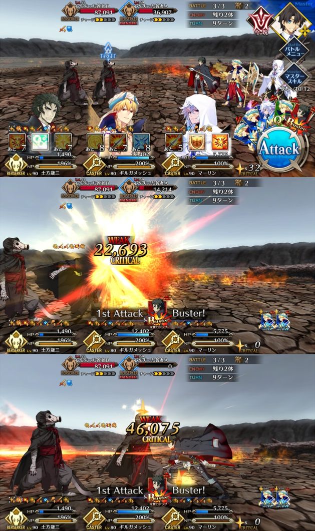 討論 土方歲三簡單評論 有ccc捏他注意 Fate Grand Order 哈啦板 巴哈姆特