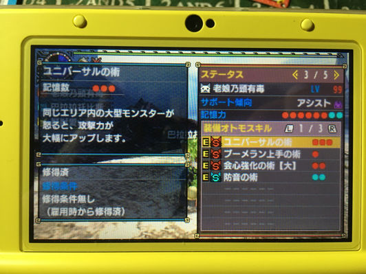 情報 Mhxx狩獵貓解限資訊交流 魔物獵人哈啦板 巴哈姆特