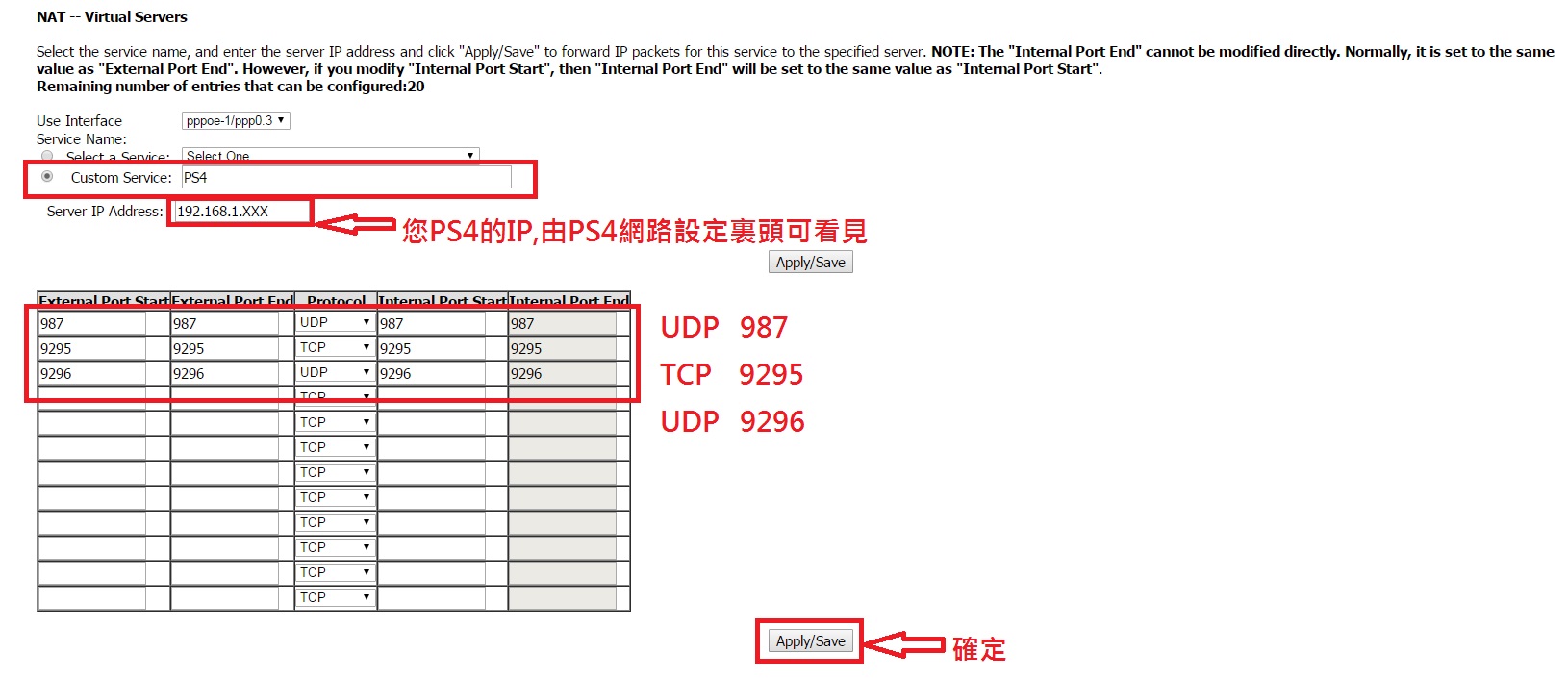 心得 Ios系統遠端遊玩ps4應用程式r Play 教學 網外4g連線設定 Ps4 Playstation4 哈啦板 巴哈姆特