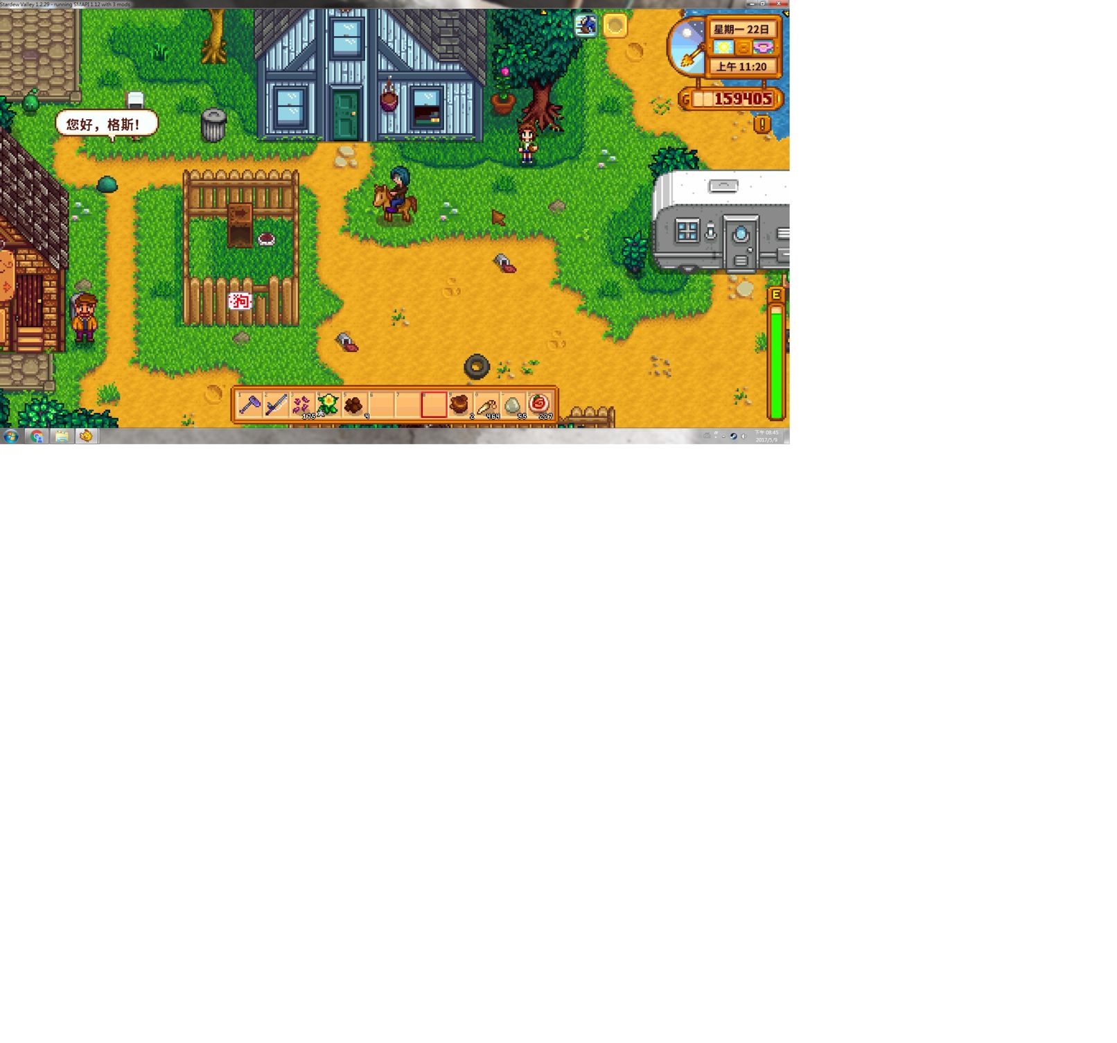 心得 城鎮的史萊姆 星露谷物語stardew Valley 哈啦板 巴哈姆特