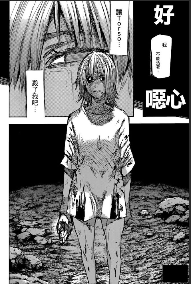 閒聊 針對六月透目前及後續的看法 東京喰種tokyo Ghoul 哈啦板 巴哈姆特