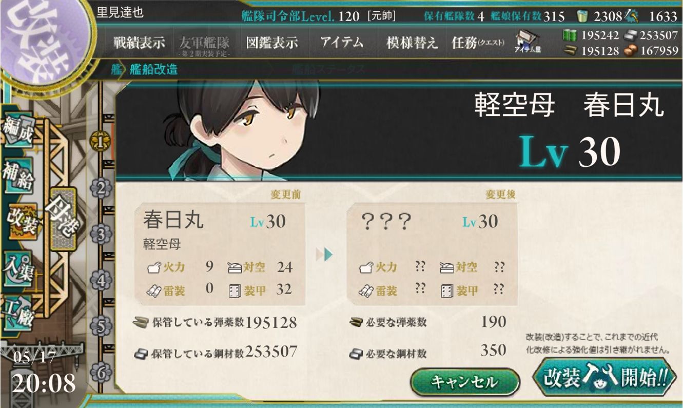 閒聊 提督們的日記串 2 艦隊collection 哈啦板 巴哈姆特