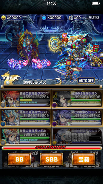 Re 問題 關於召喚術研究所 勇者前線brave Frontier 哈啦板 巴哈姆特