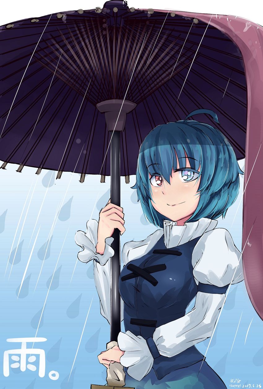 【東方繪圖】雨。 @東方Project 系列 哈啦板 - 巴哈姆特