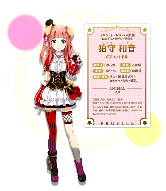 Dmm 新感覺音樂遊戲 Leganes 預定7月日本上架 事前登錄開放預約中 S9001的創作 巴哈姆特