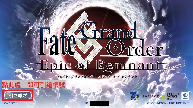 Re 心得 遊戲基礎觀念與新手速成建議 Fate Grand Order 哈啦板 巴哈姆特