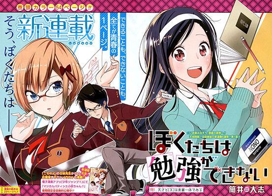 討論 週刊少年jump 17上半年回顧發行量跌破0萬 動漫相關綜合哈啦板 巴哈姆特