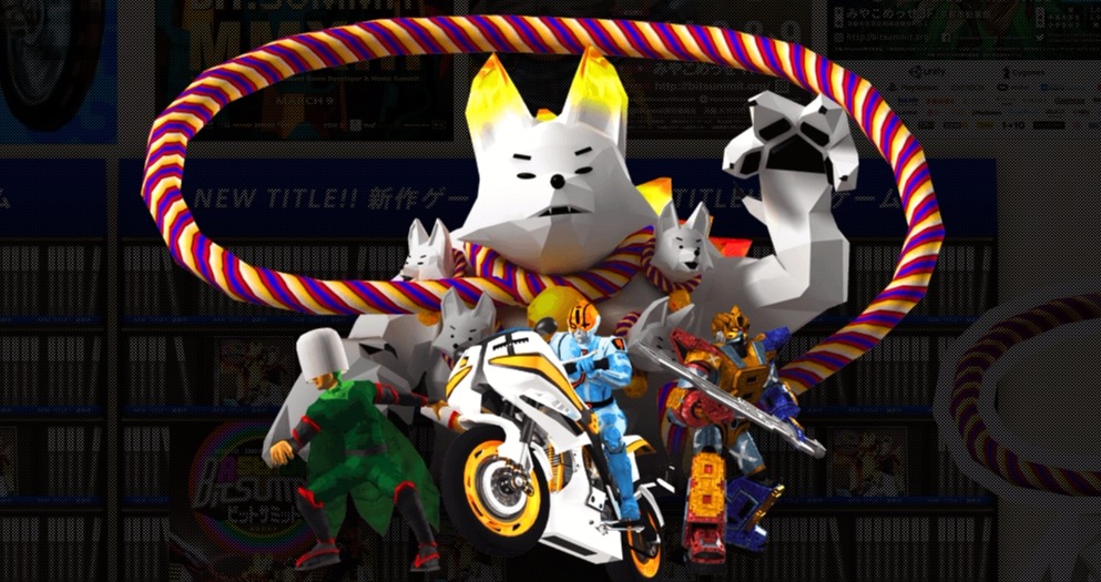 【情報】下週的…獨立遊戲大會上…－INTI CREATES 將公布兩部作品於NS登場 @NS / Nintendo Switch 哈啦板 - 巴哈姆特