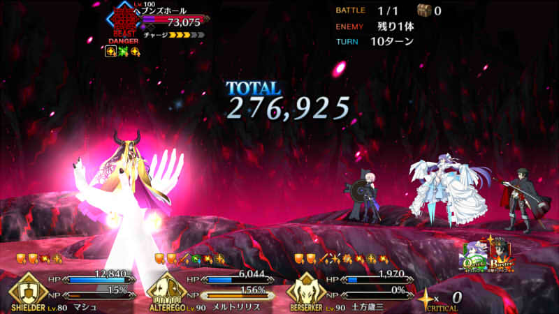 討論 土方歲三簡單評論 有ccc捏他注意 Fate Grand Order 哈啦板 巴哈姆特