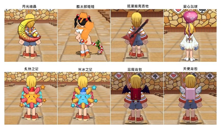 Re 閒聊 玩具裝大集合 04 03更新 希望戀曲online 哈啦板 巴哈姆特