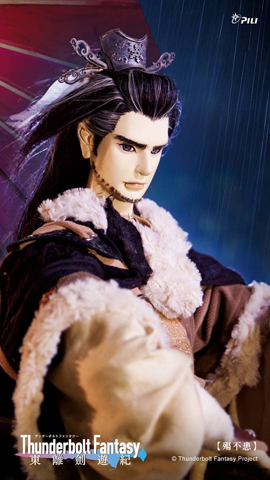 情報 霹靂人形物語 殤不患jp娃即將預購 Thunderbolt Fantasy 東離劍遊紀哈啦板 巴哈姆特