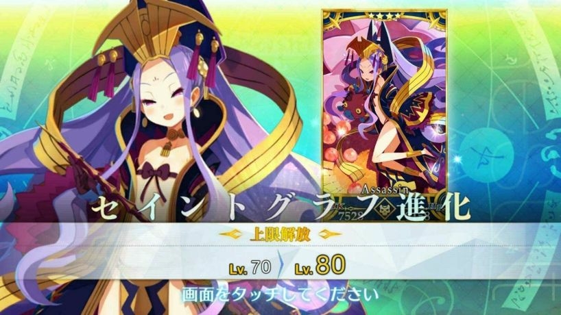 Re 情報 不夜城四星殺跟狂的技能 Fate Grand Order 哈啦板 巴哈姆特