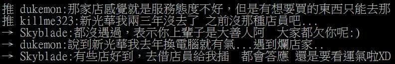 下午安哦 - projektx3341的創作 - 巴哈姆特