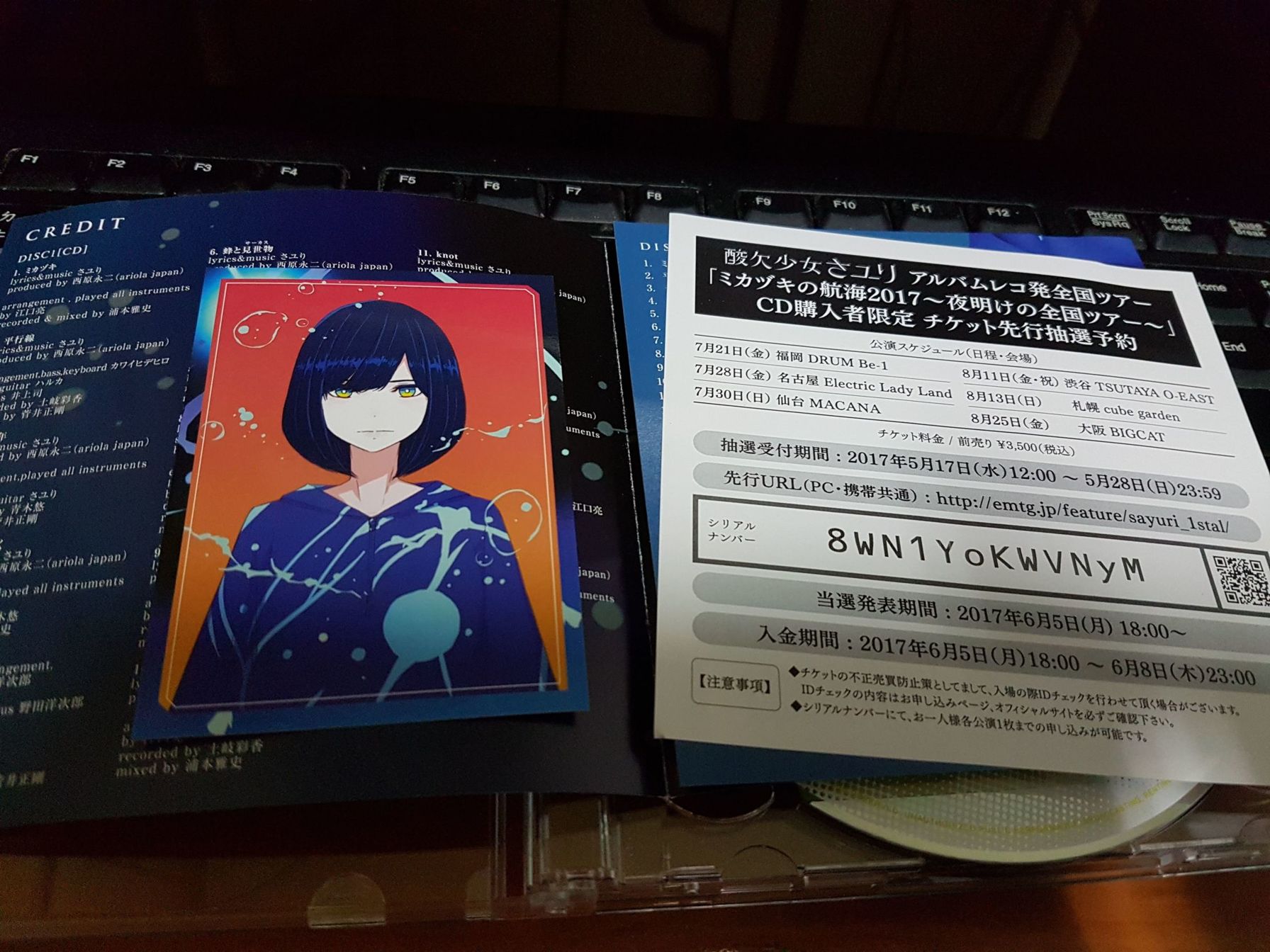 酸欠少女SAYURI 專輯[ミカヅキの航海] 《初回生産限定盤A