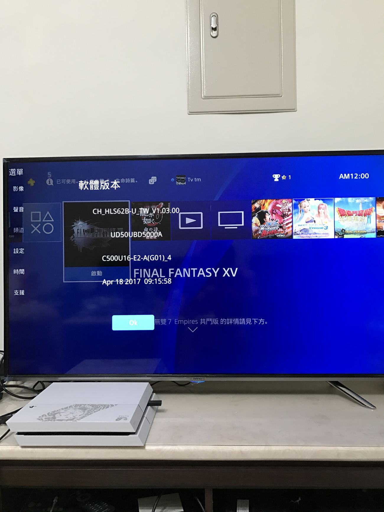 心得 Benq 50iz7500液晶電視測試心得 已支援hdr Ps4 Playstation4 哈啦板 巴哈姆特