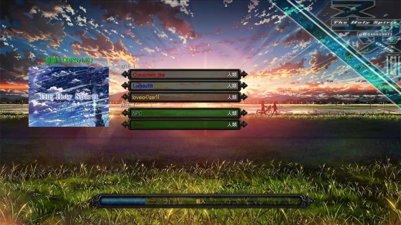 《魔兽》【情报】圣灵ii orpg 1.00j 繁体版