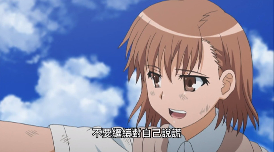 心得 魔法禁書目錄外傳科學超電磁砲 B的創作 巴哈姆特