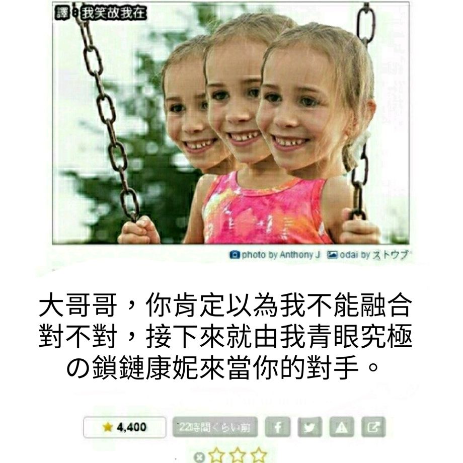 Re 攻略組 媽的甚麼鎖鏈的康妮小杉都出來 場外休憩區哈啦板 巴哈姆特