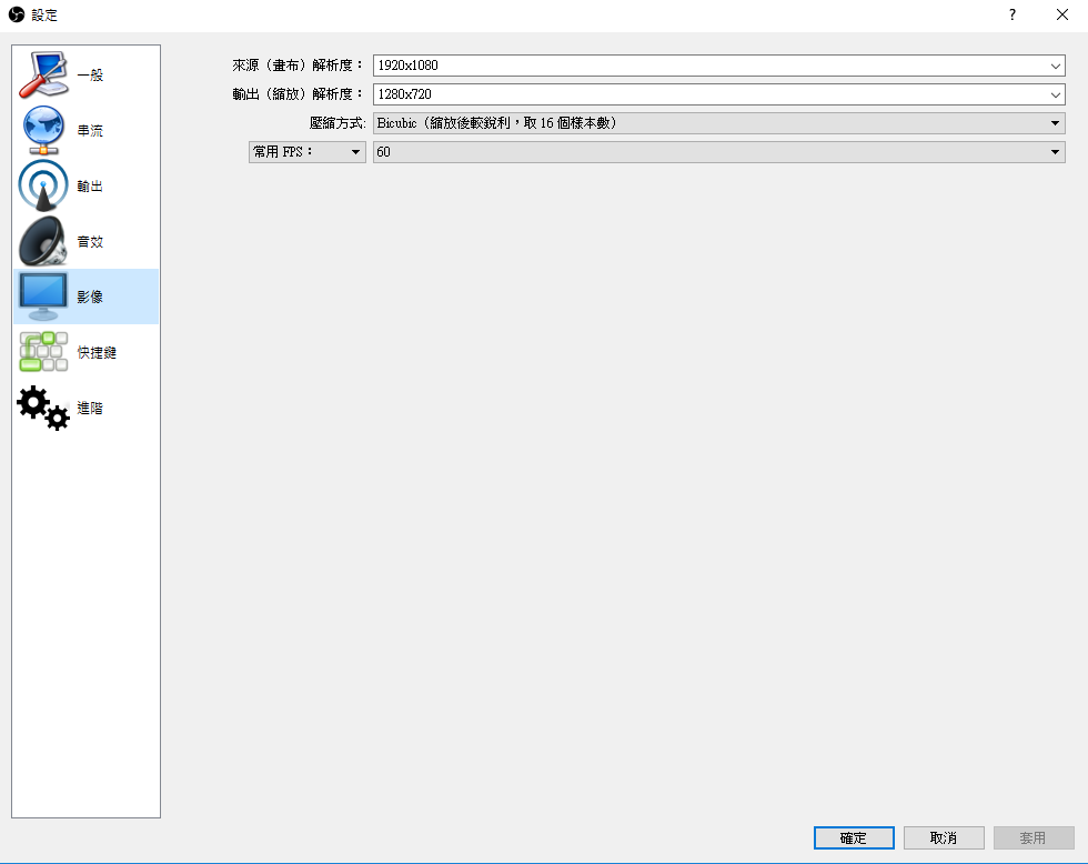 教學 Obs 基本 實況教學 Obs Studio 110 2 21更新在最下面 綜合實況討論板哈啦板 巴哈姆特