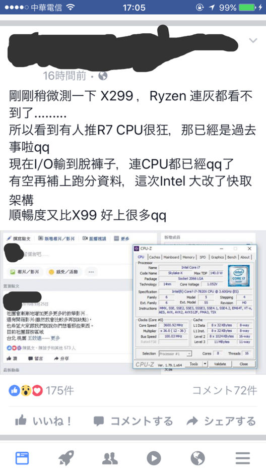 神邏輯 奧客買ps4 Pro反悔 Youtube 2018回顧ptt