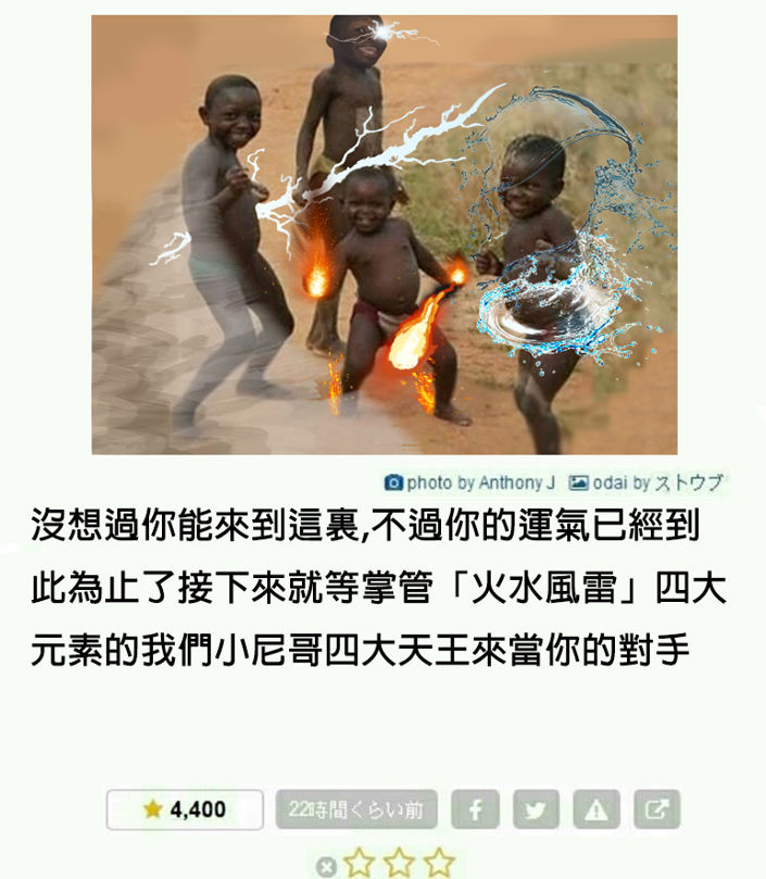 Re 攻略組 媽的甚麼鎖鏈的康妮小杉都出來 場外休憩區哈啦板 巴哈姆特