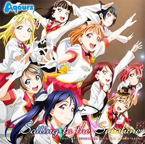 Lovelive Sunshine 歌詞全翻譯合輯 Aoos的創作 巴哈姆特