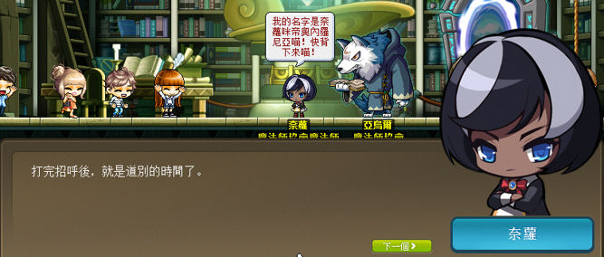 【角色鑽研】杰伊 (圖多注意) - rottens的創作 - 巴哈姆特