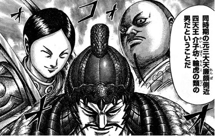 情報 523百度圖文情報 王者天下哈啦板 巴哈姆特