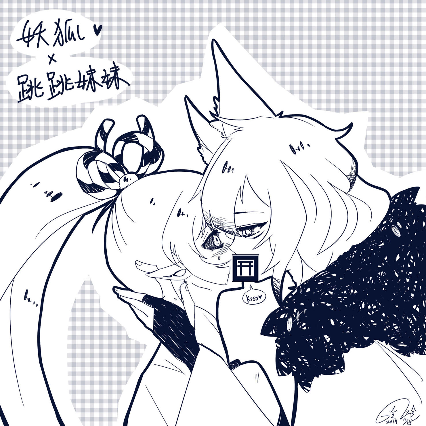 陰陽師 狐跳召喚陣 Crazy0730的創作 巴哈姆特