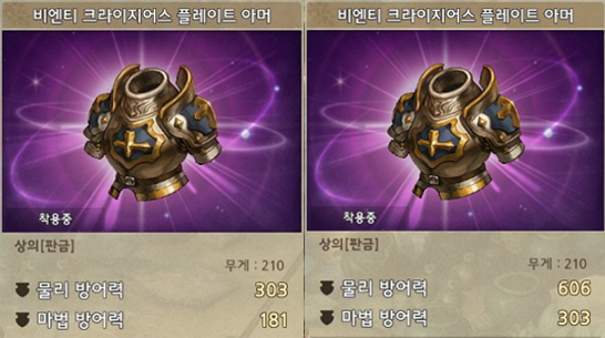 Re 心得 電光石火 Pvp西洋劍士c3 7 12 韓測服pvp改動 救世者之樹tree Of Savior 哈啦板 巴哈姆特