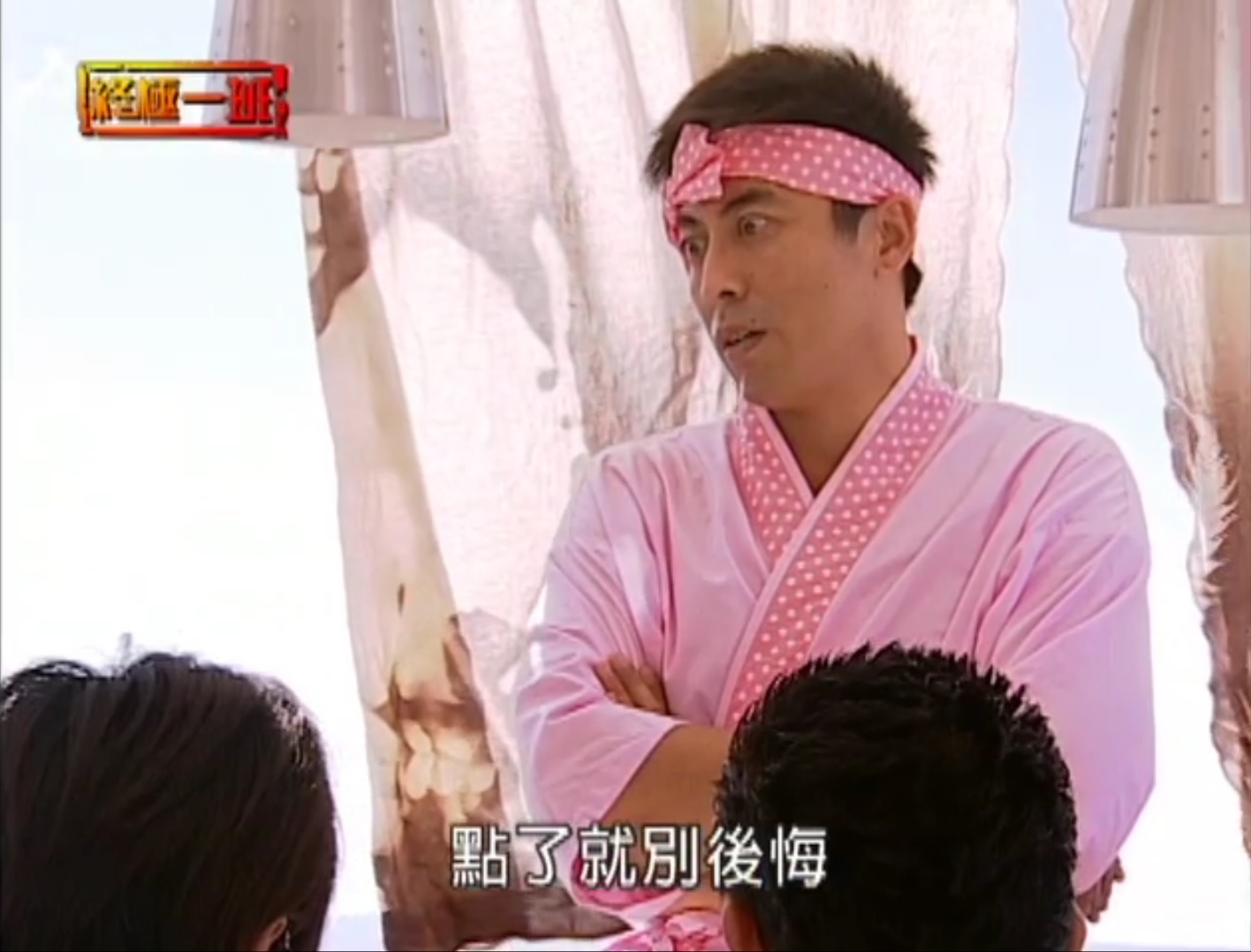 雖然尻是尻不贏，沒有趴數等級，咘邀逼婐包ㄐㄧㄣ－終極一班&終極一家吐槽- r7480748的創作- 巴哈姆特