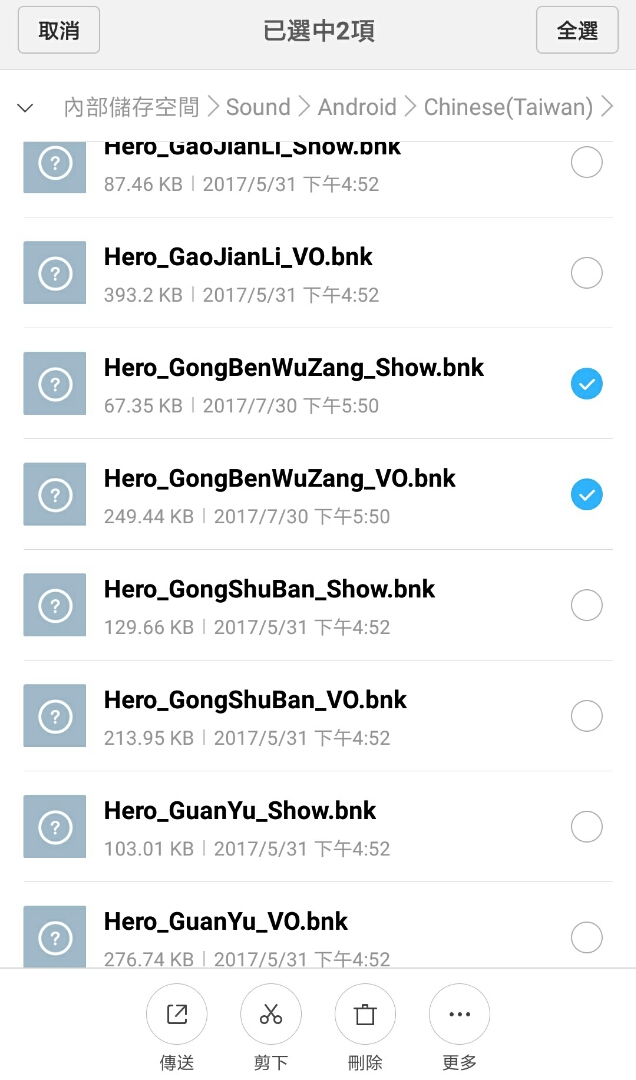 心得 讓你的愛里講日文 目前版本已不適用 傳說對決arena Of Valor 哈啦板 巴哈姆特