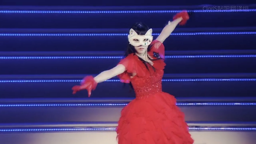 ClariS 1st 武道館コンサート～2つの仮面と失われた太陽～觀後小