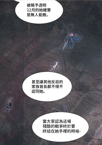 討論 神之塔重要設定介紹 神之塔哈啦板 巴哈姆特