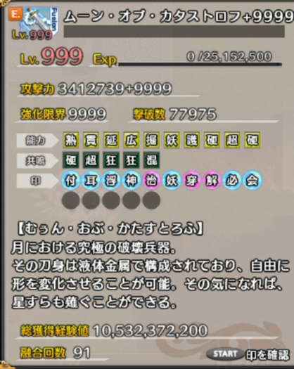 不思議の幻想郷tod Reloaded 破關裝備 心得分享 Gbhn5689的創作 巴哈姆特