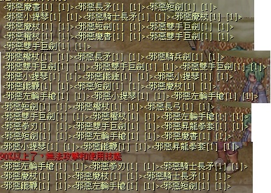 心得 空中要塞副本效率攻略 7 8更新影片 Ro 仙境傳說online 哈啦板 巴哈姆特