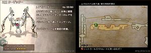 心得 Ff5的武器傷害計算 兼談殺雞刀vs勇氣劍 Ff 最終幻想系列 太空戰士 哈啦板 巴哈姆特
