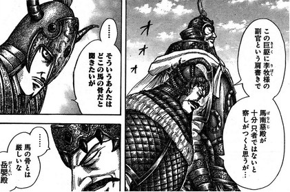 情報 523百度圖文情報 王者天下哈啦板 巴哈姆特