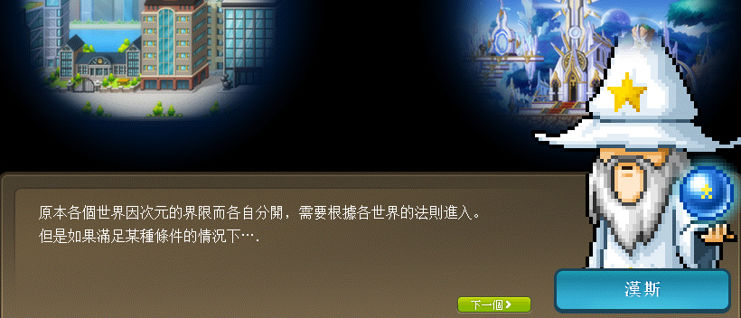 【角色鑽研】杰伊 (圖多注意) - rottens的創作 - 巴哈姆特