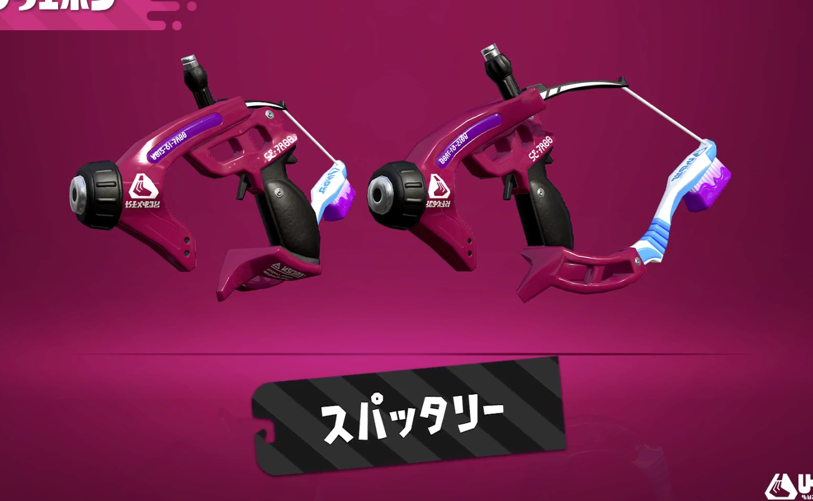 【情報】「Splatoon2 Direct 2017.7.6」新情報整理 @NS / Nintendo Switch 哈啦板 - 巴哈姆特