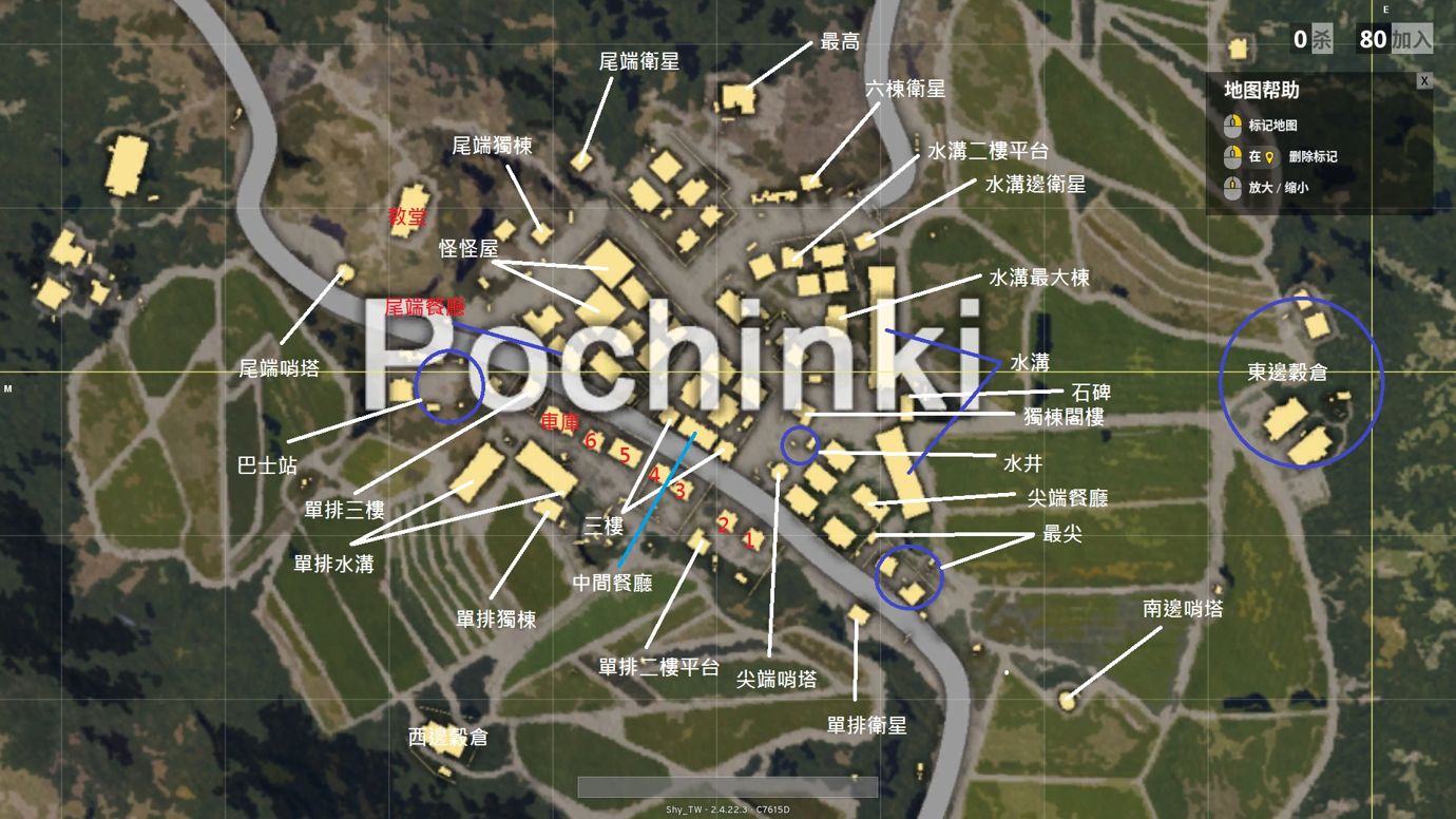【心得】P城報位圖 @絕地求生 PUBG 精華區 - 巴哈姆特