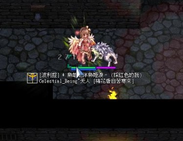 Ro 七王族每日 S12581258s的創作 巴哈姆特