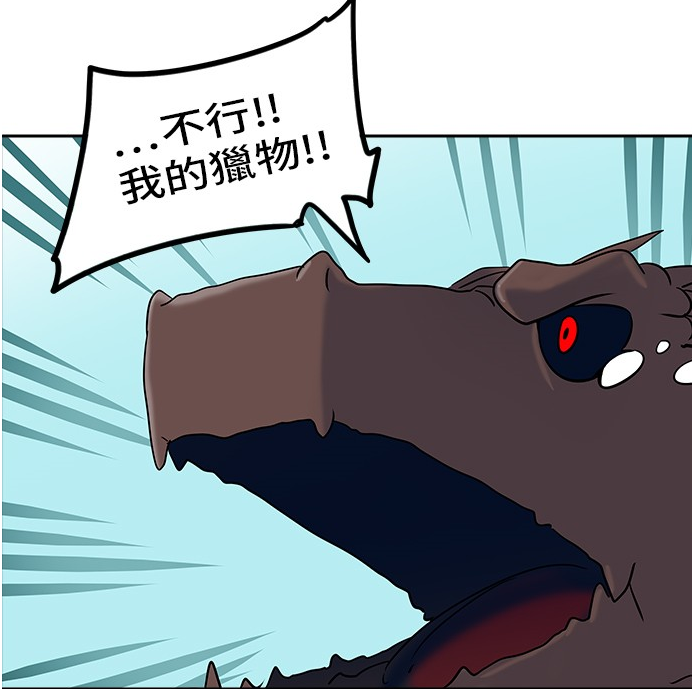 21更新 神之塔重要角色簡介 神之塔哈啦板 巴哈姆特